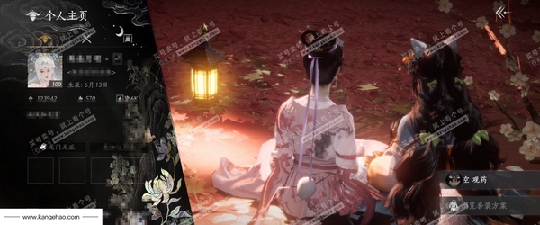 燕云十六声账号官服已用八音窍21（不含染色）有西极坠日衣服
角色等级：100
 风华值：123942
 武林造诣：3.490鹅
 侠名：高山知流水
 全部套装：晏平生/葬花吟/问春何苦/乌纱红漪/天上白玉京/月中...