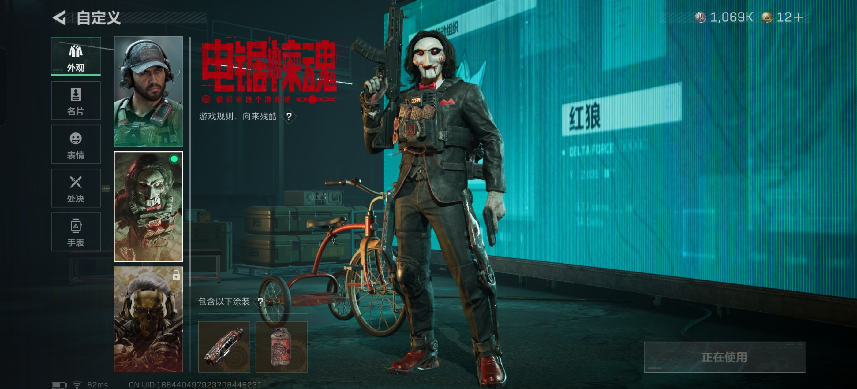 SJZ359526三角洲行动账号详情图8