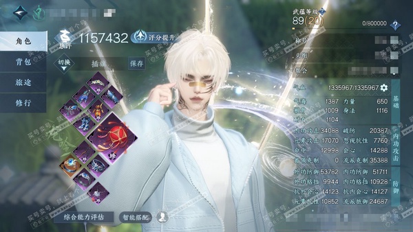 逆水寒手游账号决南岭沧海月明官服沧海月明 男龙吟/碎梦 评分115w 累充称号把酒临风 衣品18w 国色4w 馆藏4.9w 10颗已用天赏【副本发】星剑分野-白夜拂雪【天赏发式】斓宴-蔚海-悲落雪-熙明-千秋【天赏武器】火...