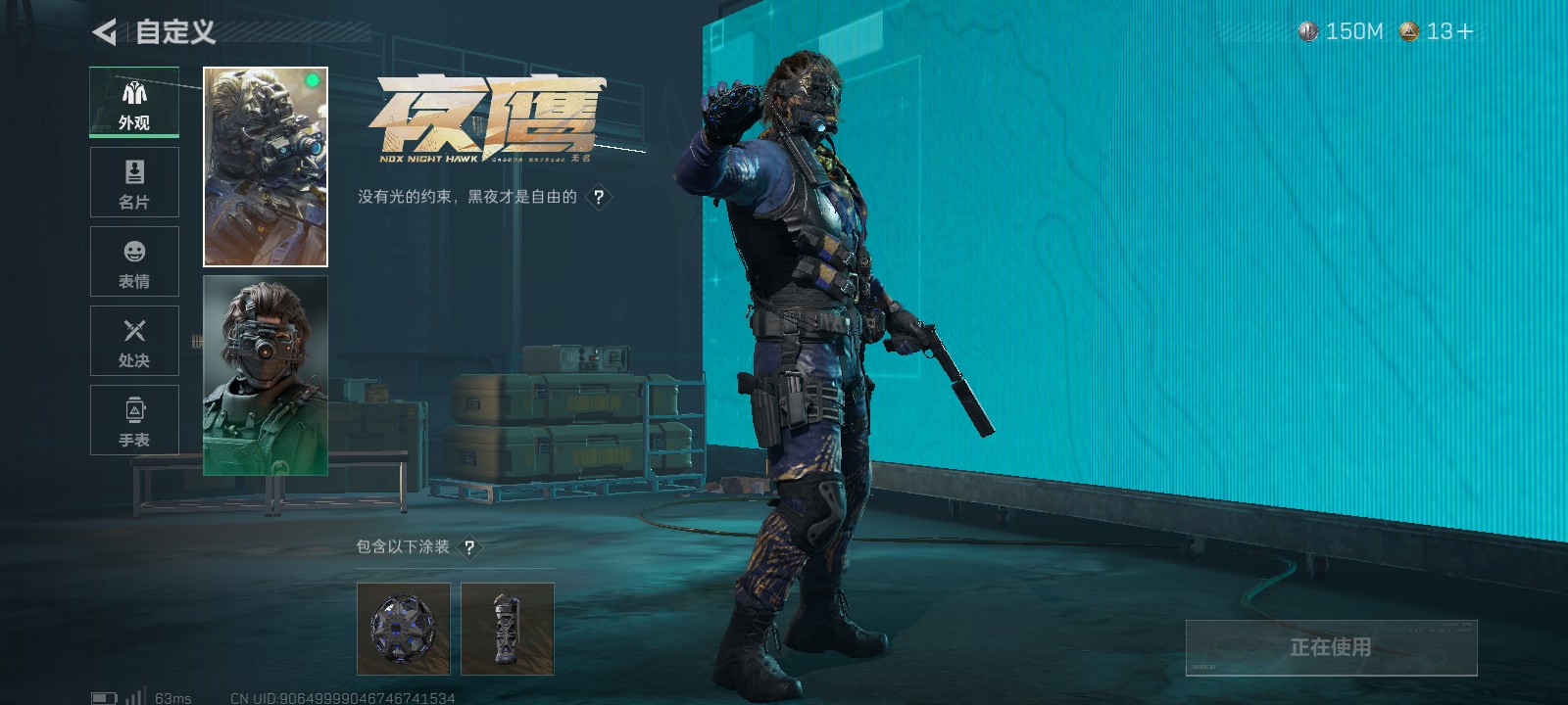 SJZ358037三角洲行动账号详情图13