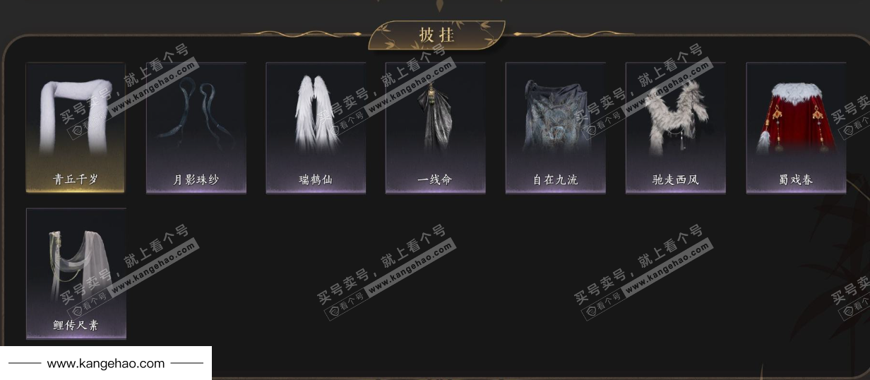 YYS35077燕云十六声账号详情图9