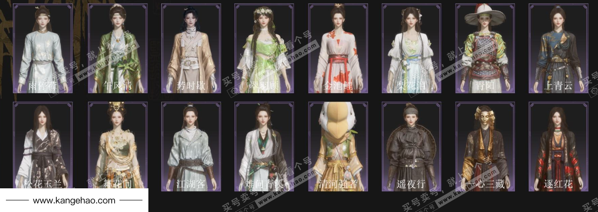 YYS35077燕云十六声账号详情图3