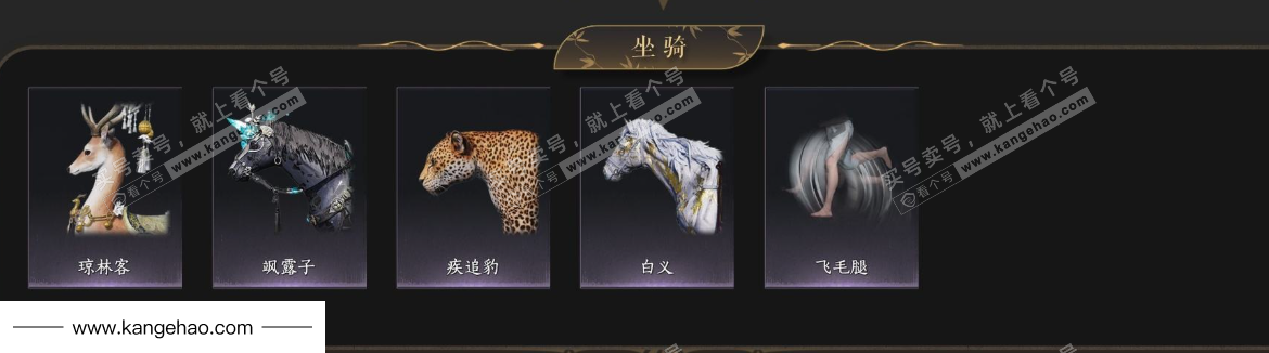 YYS35077燕云十六声账号详情图6