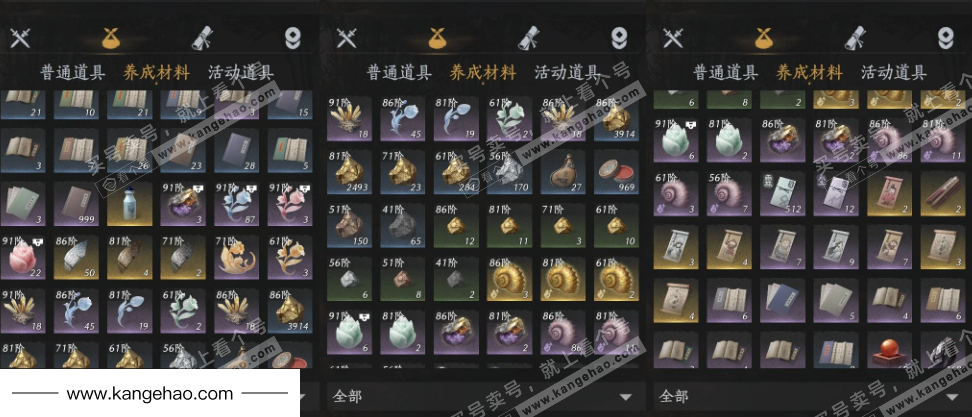 YYS35077燕云十六声账号详情图13