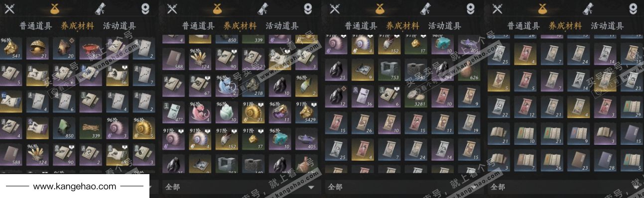 YYS35077燕云十六声账号详情图12