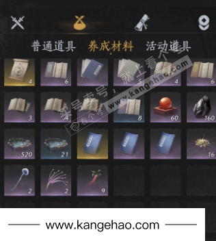 YYS35077燕云十六声账号详情图14