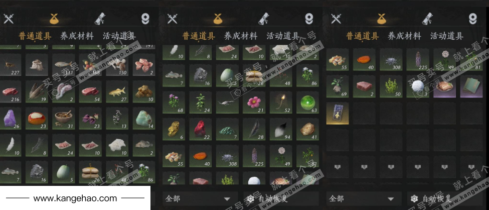 YYS35077燕云十六声账号详情图16