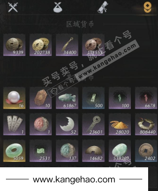 YYS35077燕云十六声账号详情图17