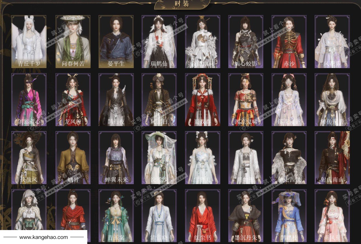 YYS35077燕云十六声账号详情图2