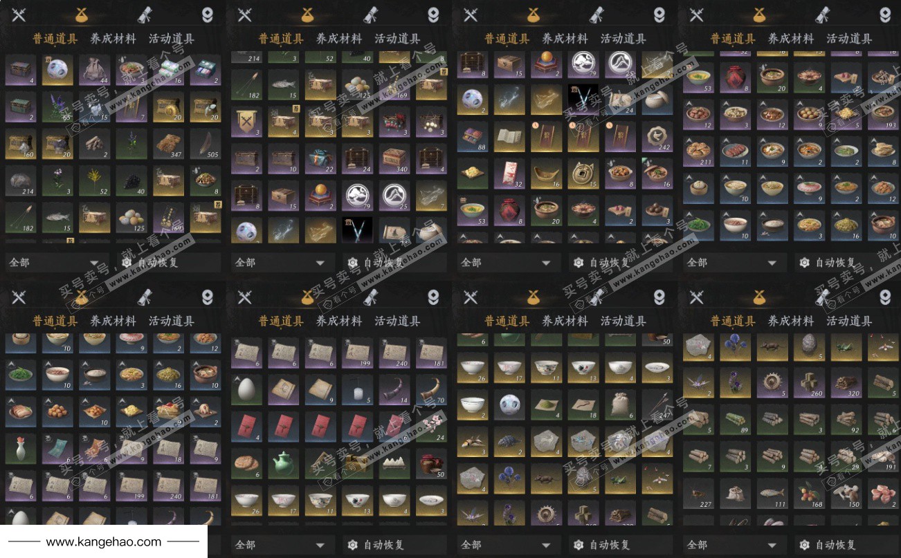 YYS35077燕云十六声账号详情图15