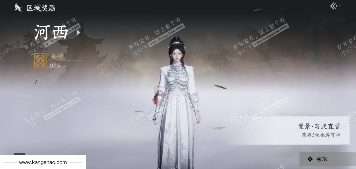 YYS35077燕云十六声账号详情图35