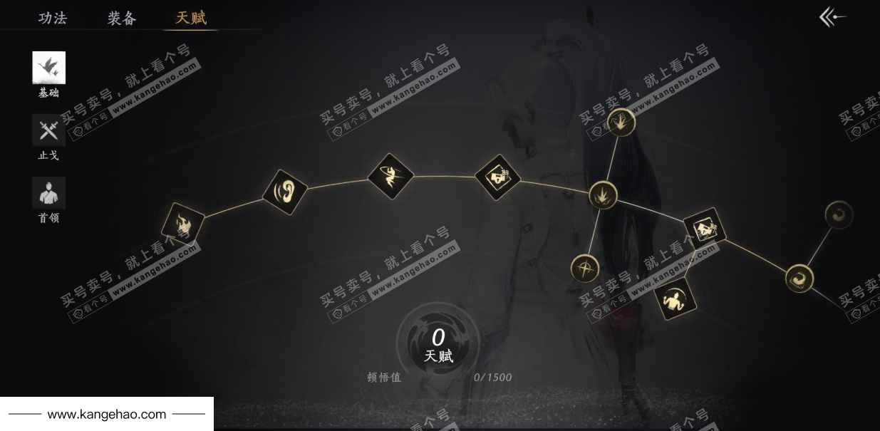 YYS35077燕云十六声账号详情图33