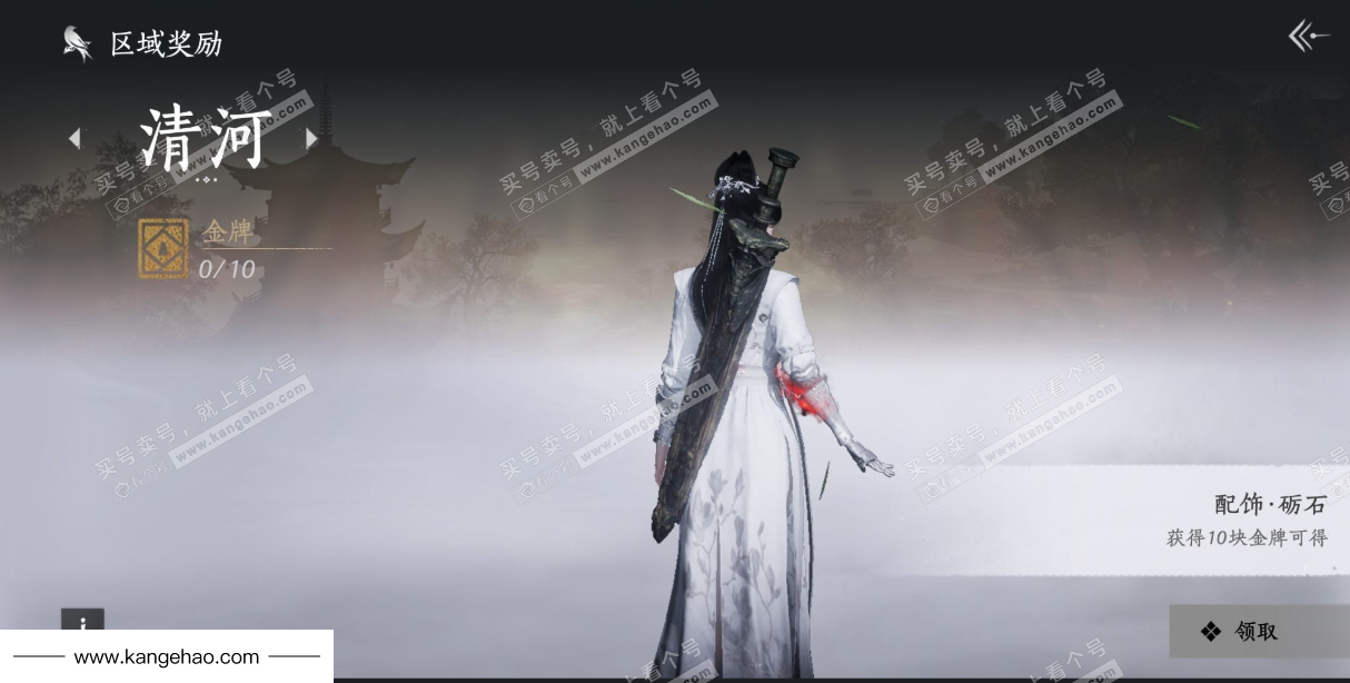 YYS35077燕云十六声账号详情图36