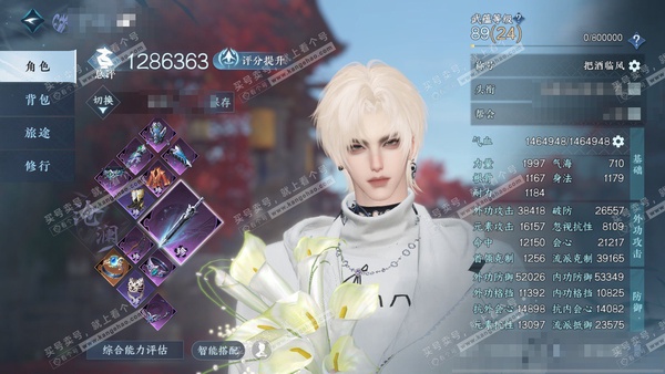 逆水寒手游账号凌西川天府之国官服天府之国 男沧澜（玄机） 评分128w 累充把酒 衣品27w 国色9.5w 馆藏19w 28颗不含转盘已用天赏+2活动外观【5副本发】飞焰-紫宿-星剑-舞阳白*2【转盘头】连霏-微光【5天霓...