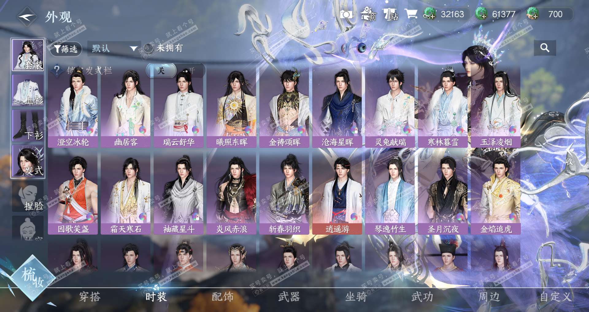 NSH327598逆水寒手游账号详情图25 NSH327598逆水寒手游账号详情图25