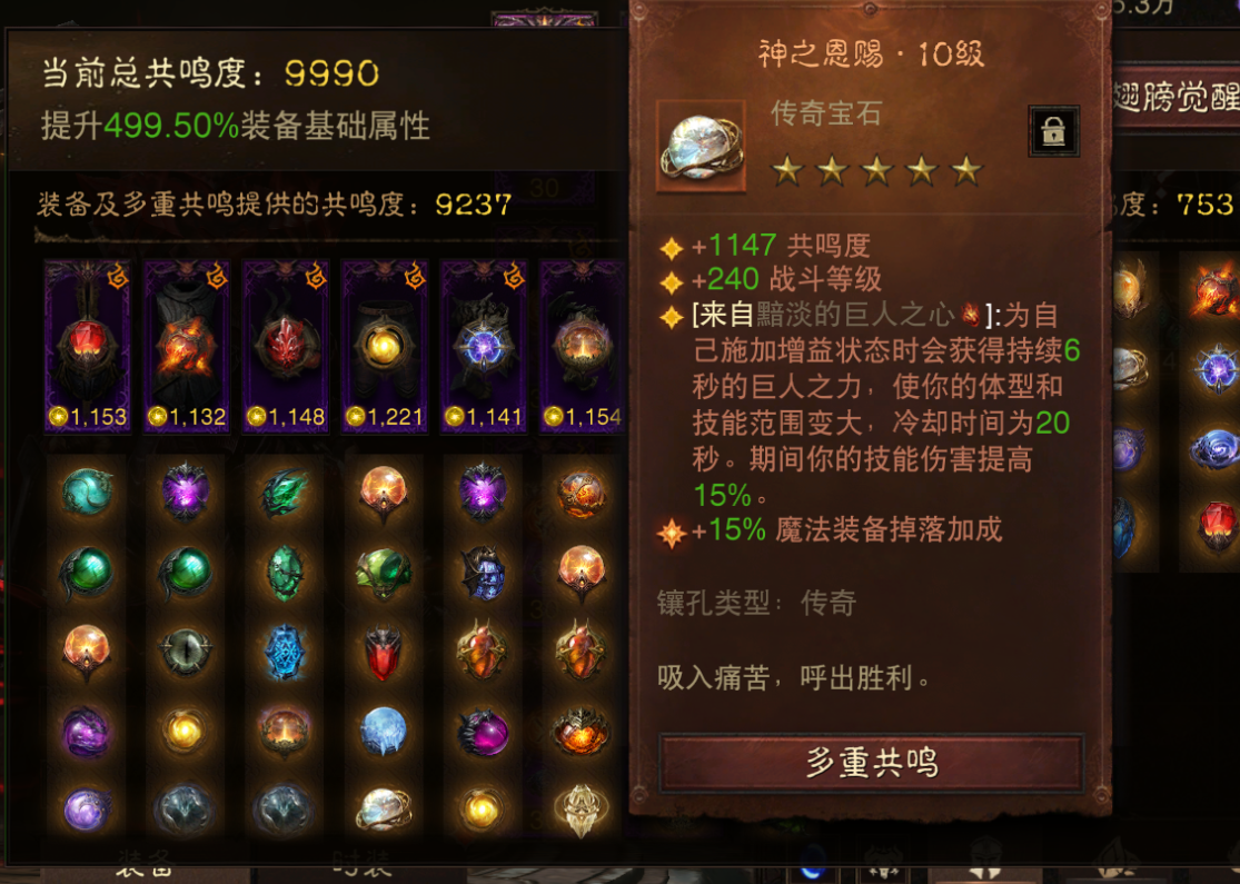 AH61941暗黑不朽账号详情图9 AH61941暗黑不朽账号详情图9