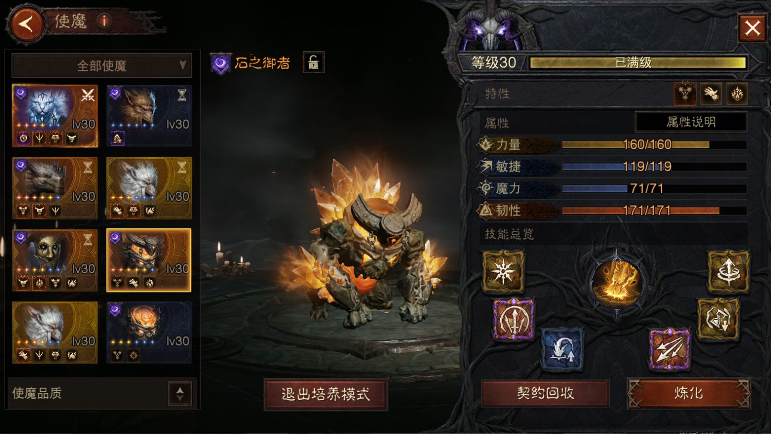 AH61941暗黑不朽账号详情图19 AH61941暗黑不朽账号详情图19