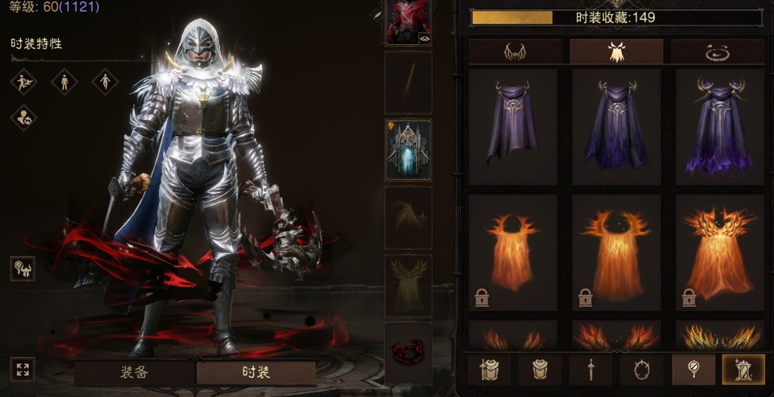 AH61941暗黑不朽账号详情图24 AH61941暗黑不朽账号详情图24