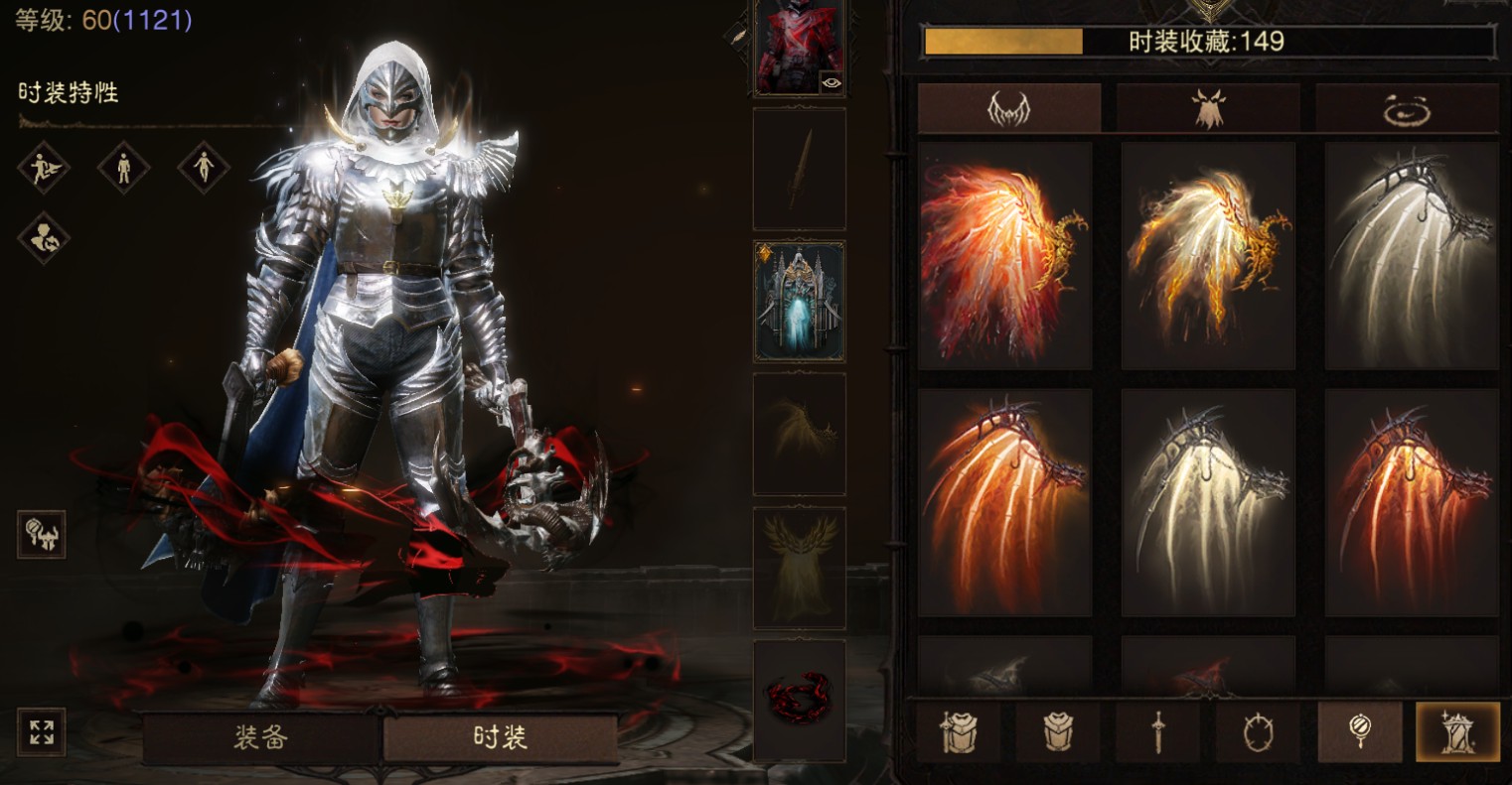 AH61941暗黑不朽账号详情图23 AH61941暗黑不朽账号详情图23