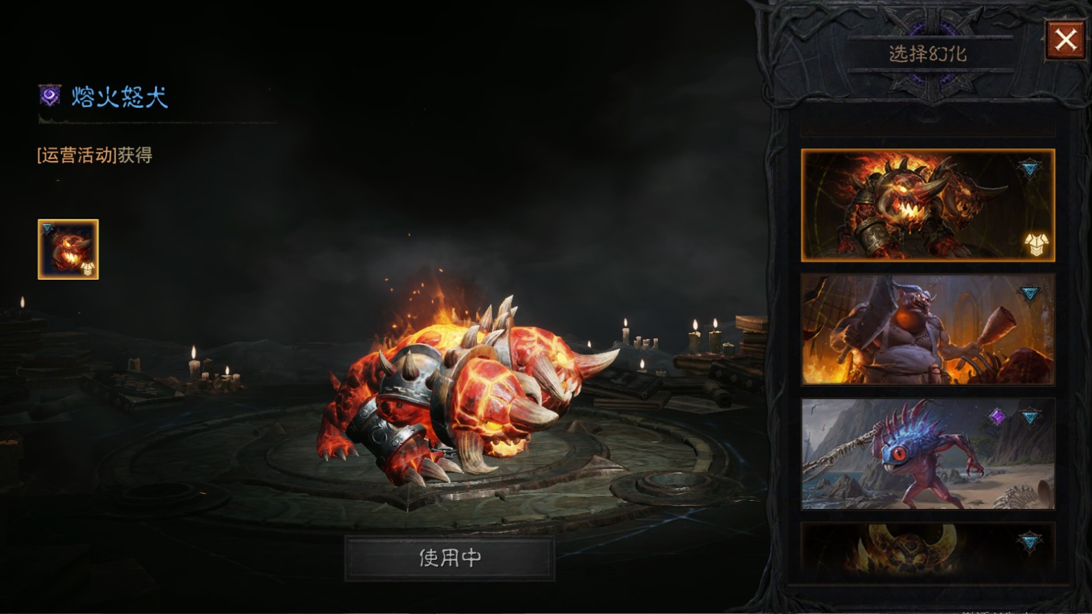 AH61941暗黑不朽账号详情图21 AH61941暗黑不朽账号详情图21