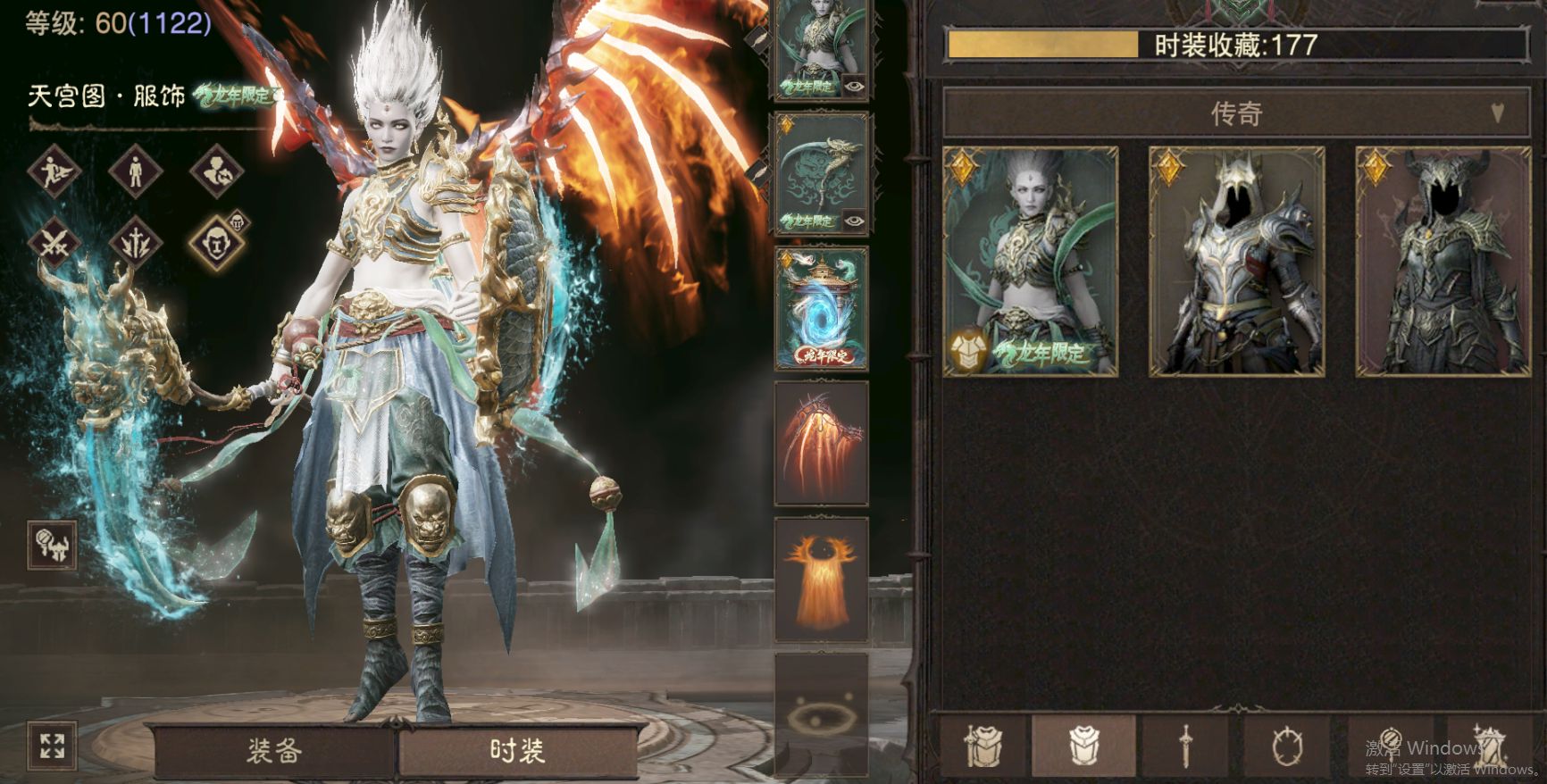 AH42499暗黑不朽账号详情图13 AH42499暗黑不朽账号详情图13