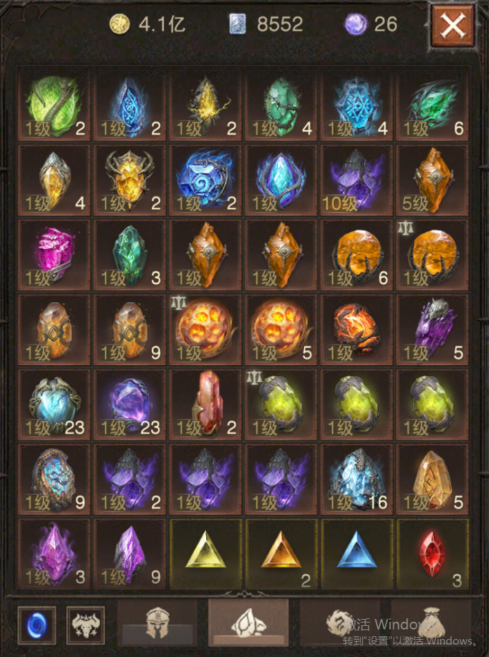 AH42499暗黑不朽账号详情图19 AH42499暗黑不朽账号详情图19