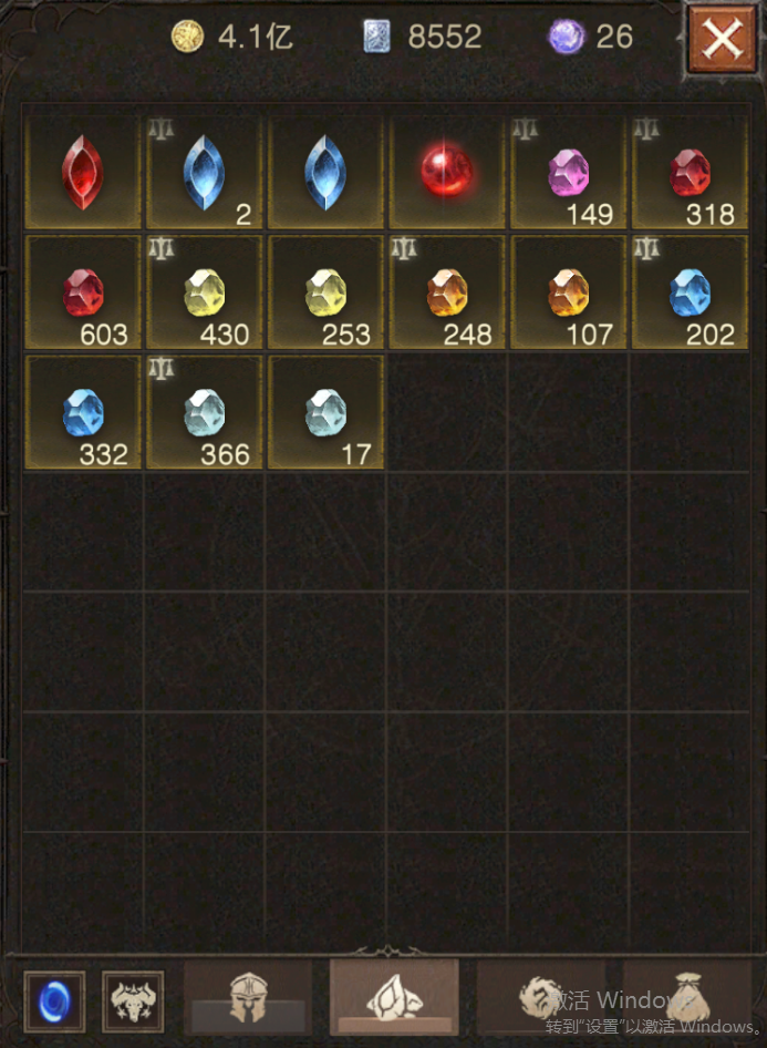 AH42499暗黑不朽账号详情图20 AH42499暗黑不朽账号详情图20