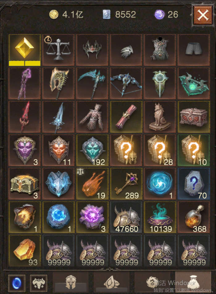 AH42499暗黑不朽账号详情图21 AH42499暗黑不朽账号详情图21