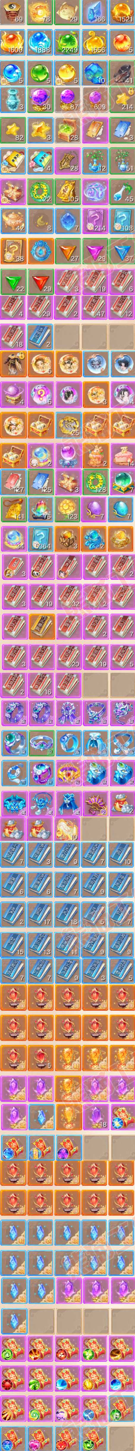 16800大话西游账号详情图11 16800大话西游账号详情图11