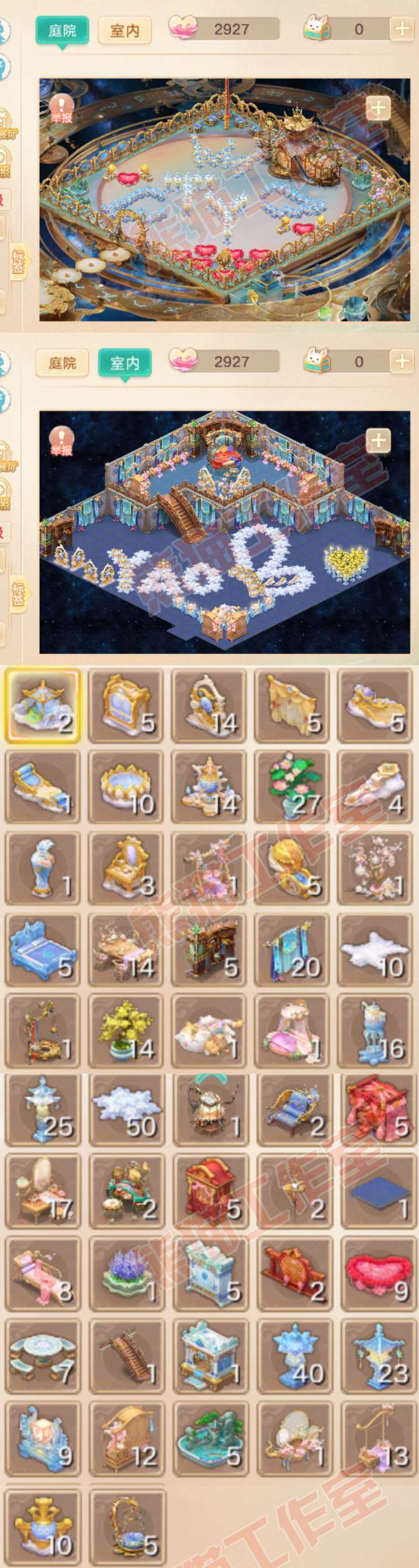 16800大话西游账号详情图15 16800大话西游账号详情图15