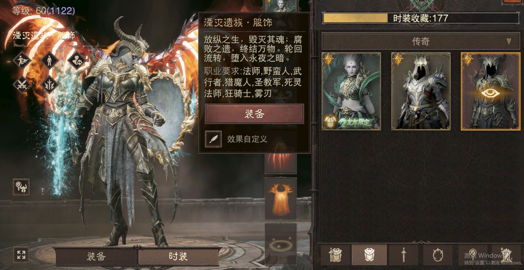 AH42499暗黑不朽账号详情图15 AH42499暗黑不朽账号详情图15