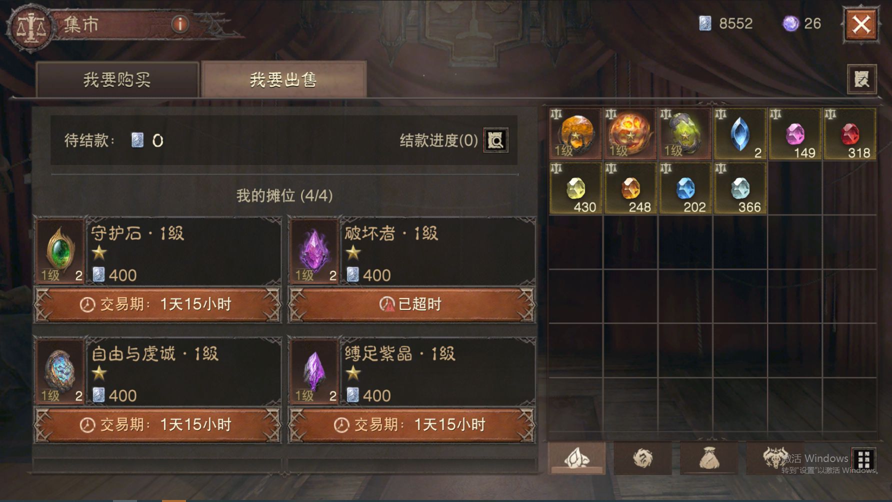 AH42499暗黑不朽账号详情图17 AH42499暗黑不朽账号详情图17