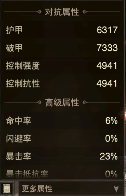 AH42499暗黑不朽账号详情图30 AH42499暗黑不朽账号详情图30