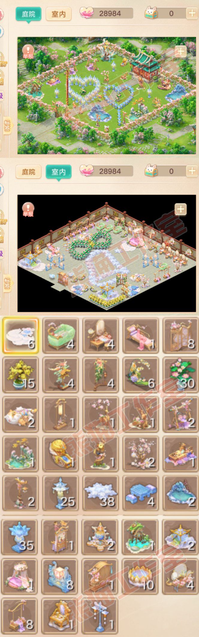 F7359大话西游账号详情图13 F7359大话西游账号详情图13