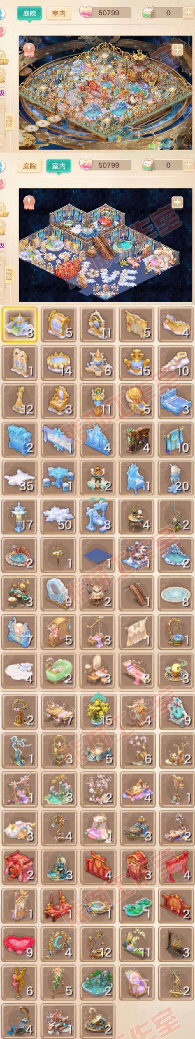 A2056大话西游账号详情图11