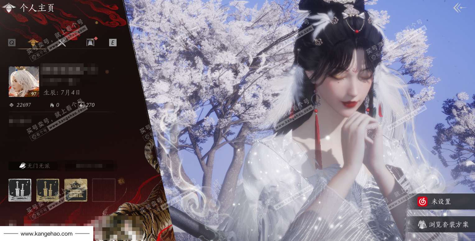 YYS35026燕云十六声账号详情图1