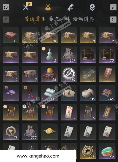 YYS35026燕云十六声账号详情图24