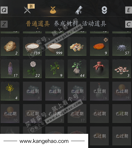 YYS35026燕云十六声账号详情图28