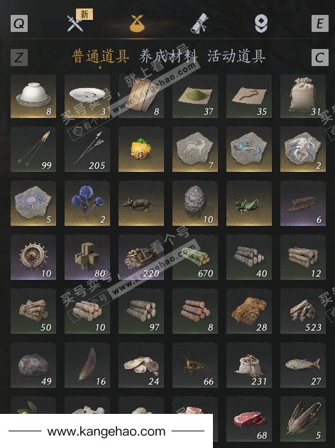 YYS35026燕云十六声账号详情图26