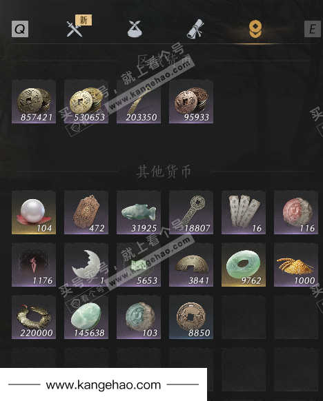 YYS35026燕云十六声账号详情图32