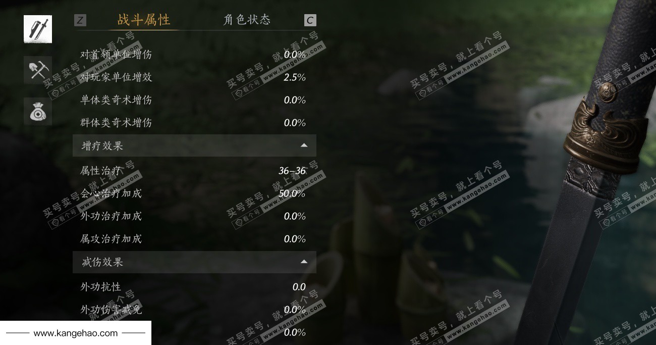 YYS35026燕云十六声账号详情图23