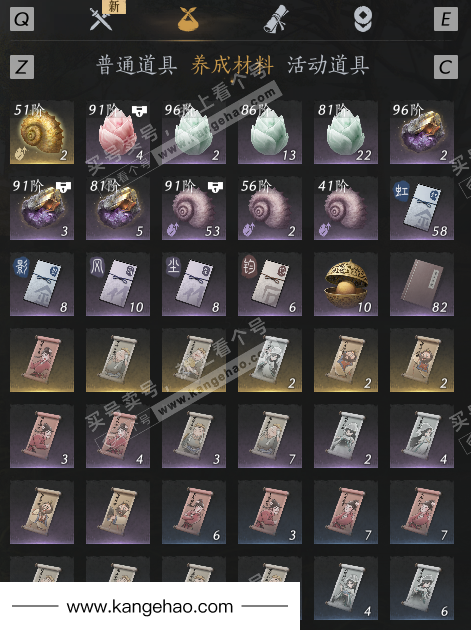 YYS35026燕云十六声账号详情图30