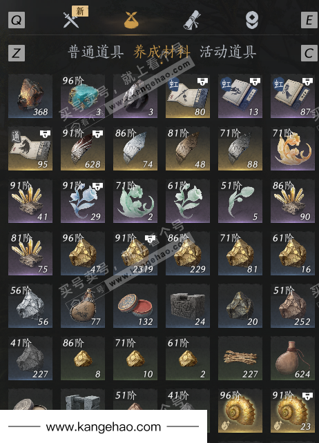 YYS35026燕云十六声账号详情图29