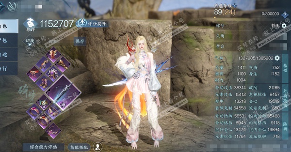 逆水寒手游账号决南岭沧海月明官服沧海月明 女碎梦 充值称号凭栏听雨 总评115w 65.4w铜币 6.6w衣品 共8天赏 浮云山+自染双蕊/雷武/照玉堂/朱雀 服装有贪狼摄星谁家新燕蓬海泷音逆鳞濯月鹅绒初雪赤狐魅语圣月澄空...