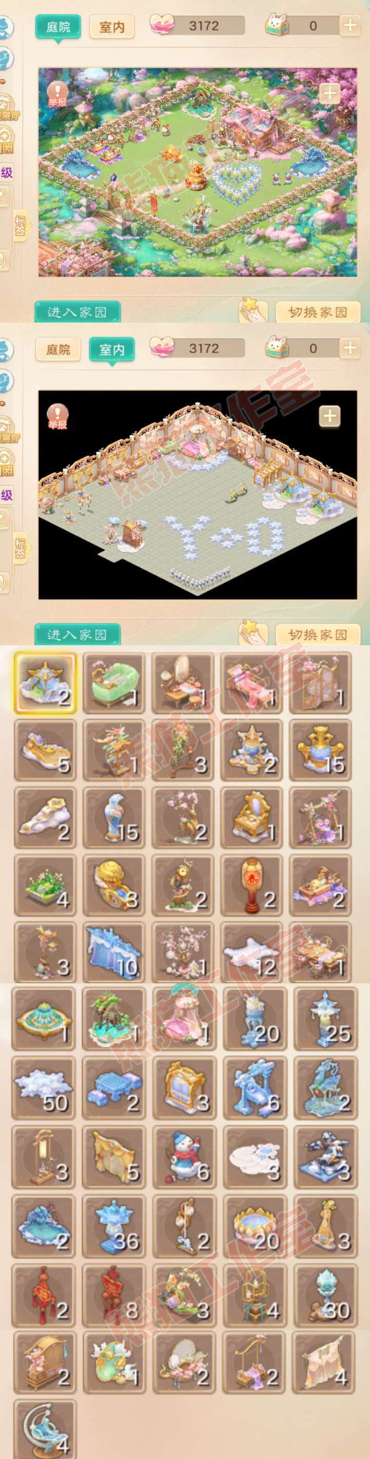 66311大话西游账号详情图12 66311大话西游账号详情图12