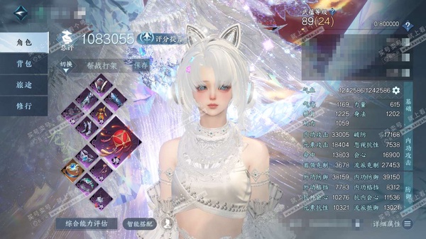 逆水寒手游账号凌西川天外飞仙官服 天外飞仙 女沧澜/龙吟 评分108w 累充称号秋水不染尘 【2顶奢】应龙沧灵-冥宙星熠 【1神兵】昼宇灵晖·进阶 衣品75w 国色19w 馆藏111w  71颗不含顶奢已用天赏+7转盘外观...