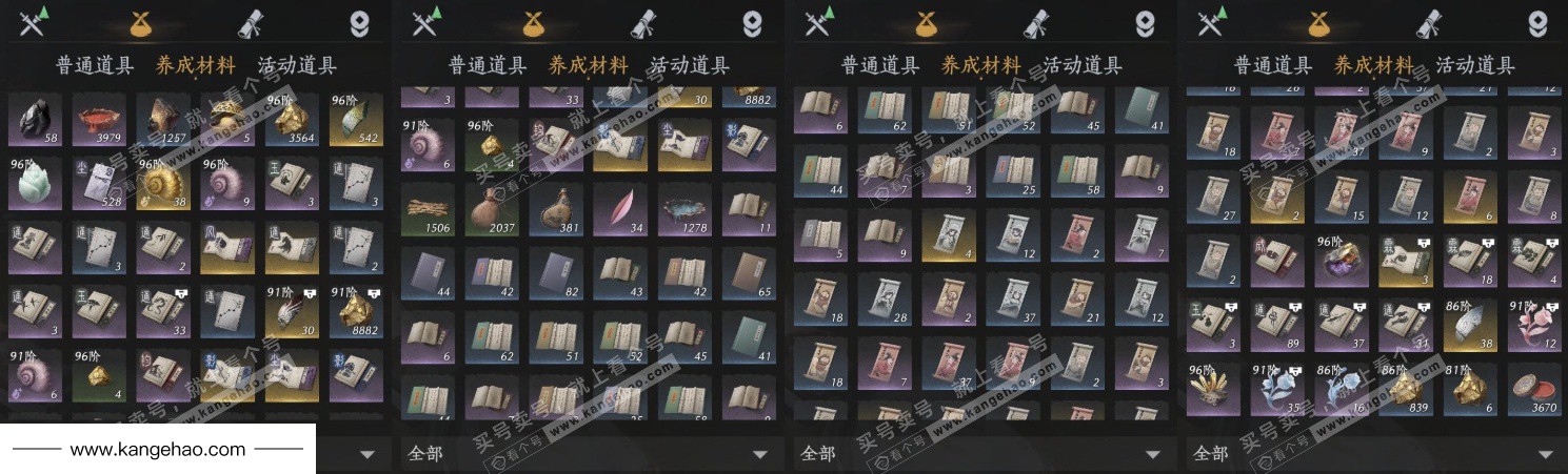 YYS35087燕云十六声账号详情图10 YYS35087燕云十六声账号详情图10