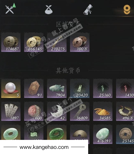 YYS35087燕云十六声账号详情图16 YYS35087燕云十六声账号详情图16