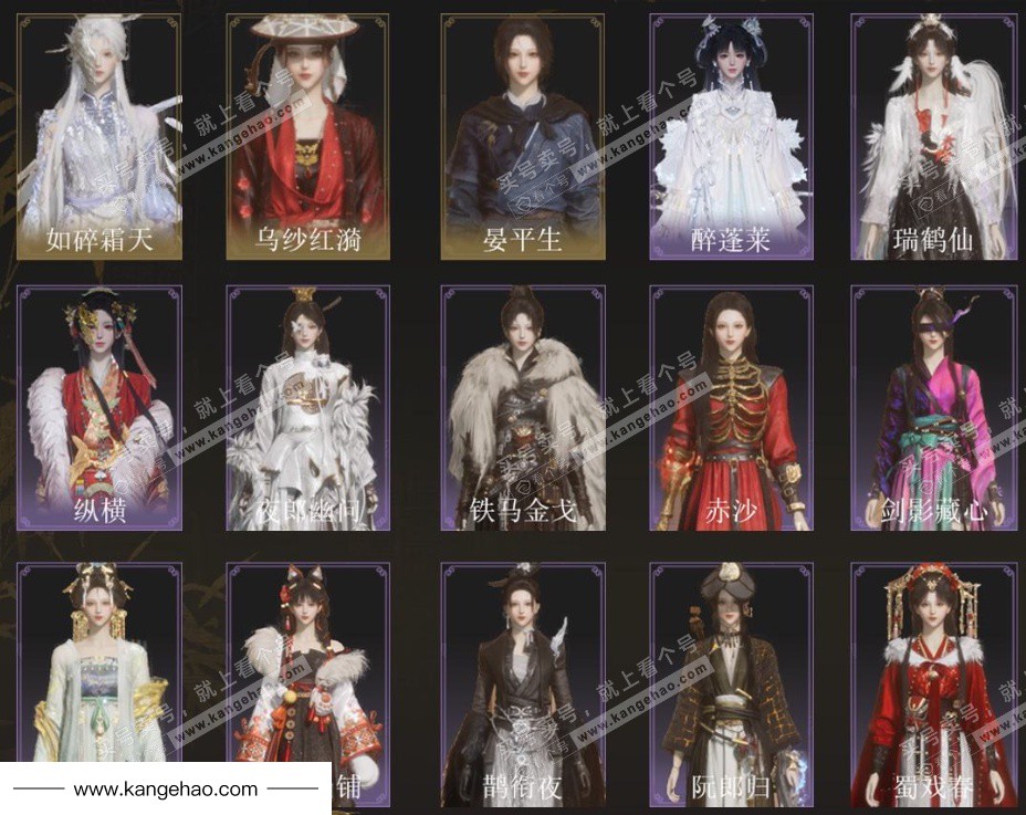 YYS35087燕云十六声账号详情图3 YYS35087燕云十六声账号详情图3