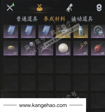 YYS35087燕云十六声账号详情图12 YYS35087燕云十六声账号详情图12